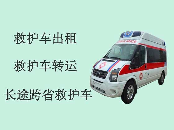武汉跨省救护车出租-120救护车